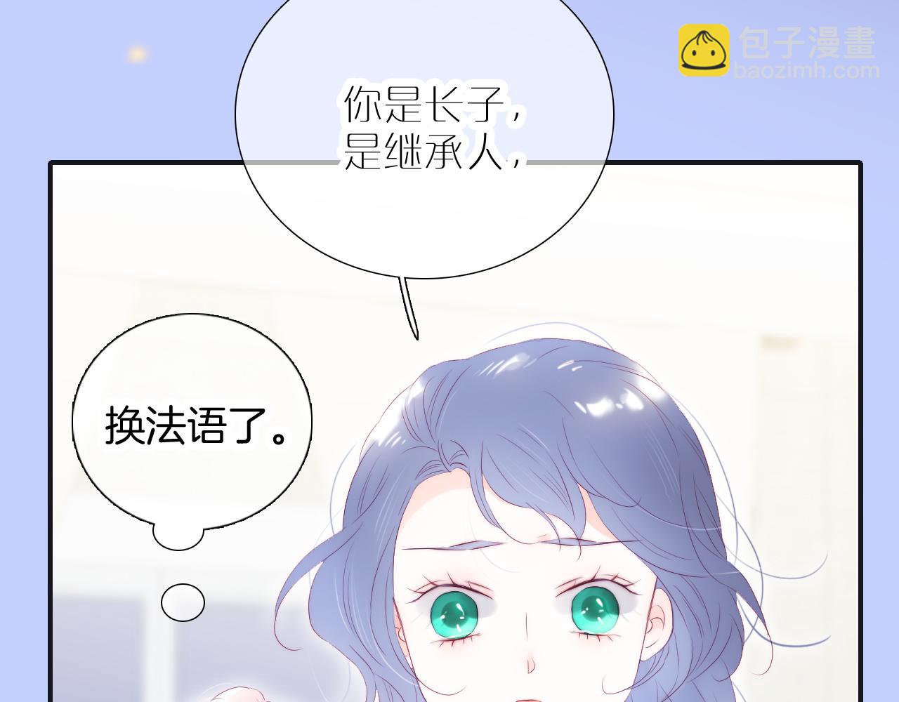 第71话 不理解(1/3)-第77话