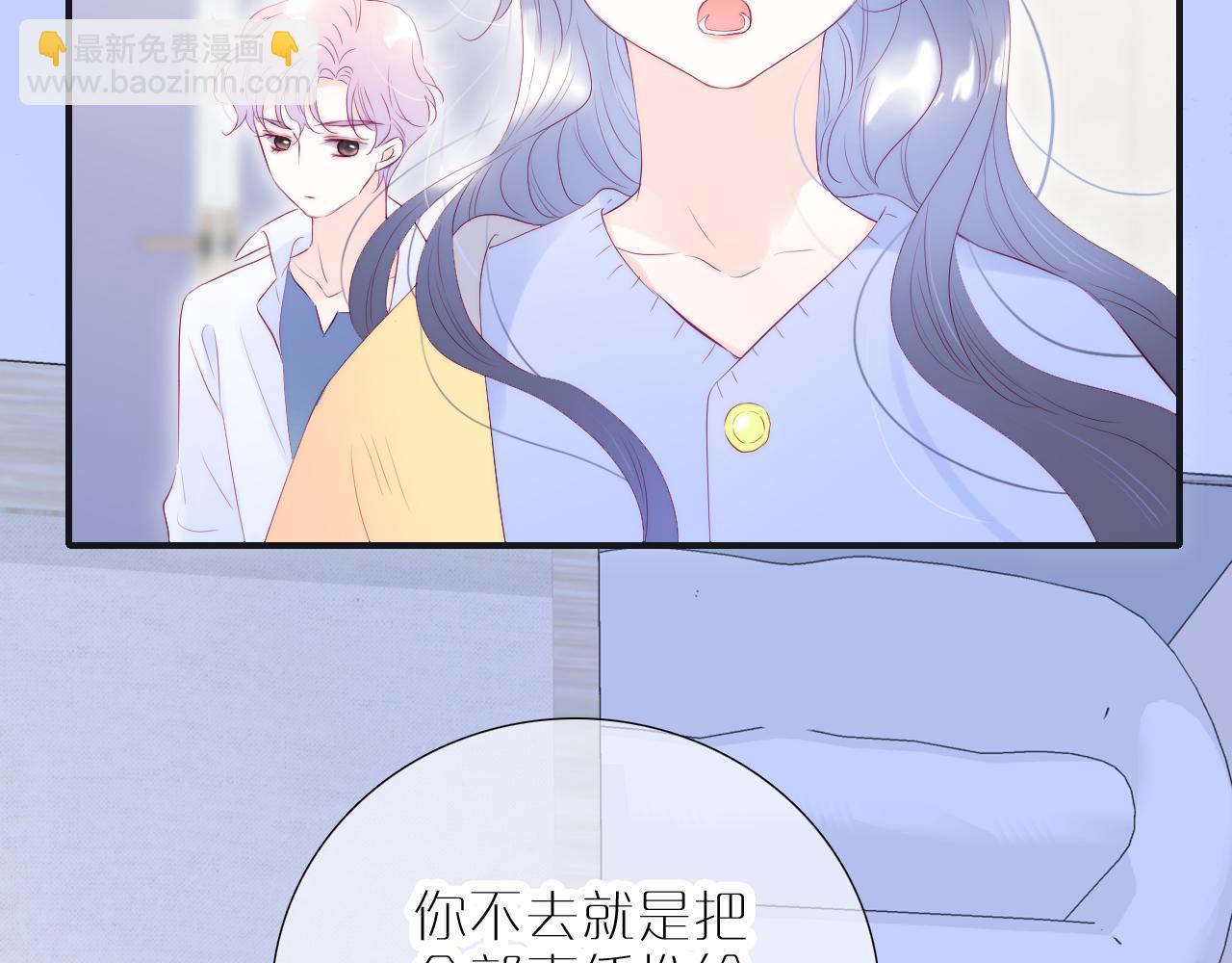 第71话 不理解(1/3)-第77话