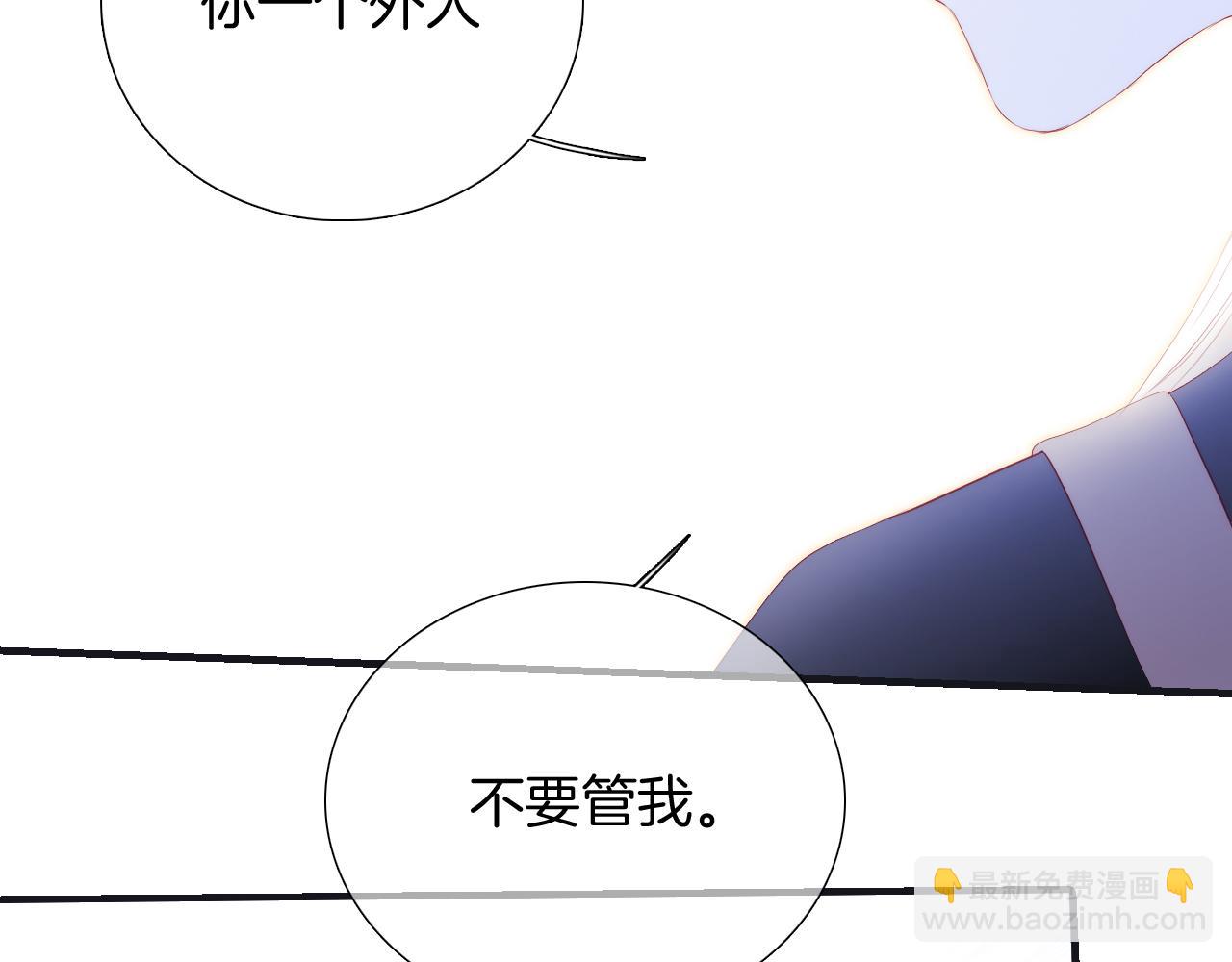 第71话 不理解(1/3)-第77话