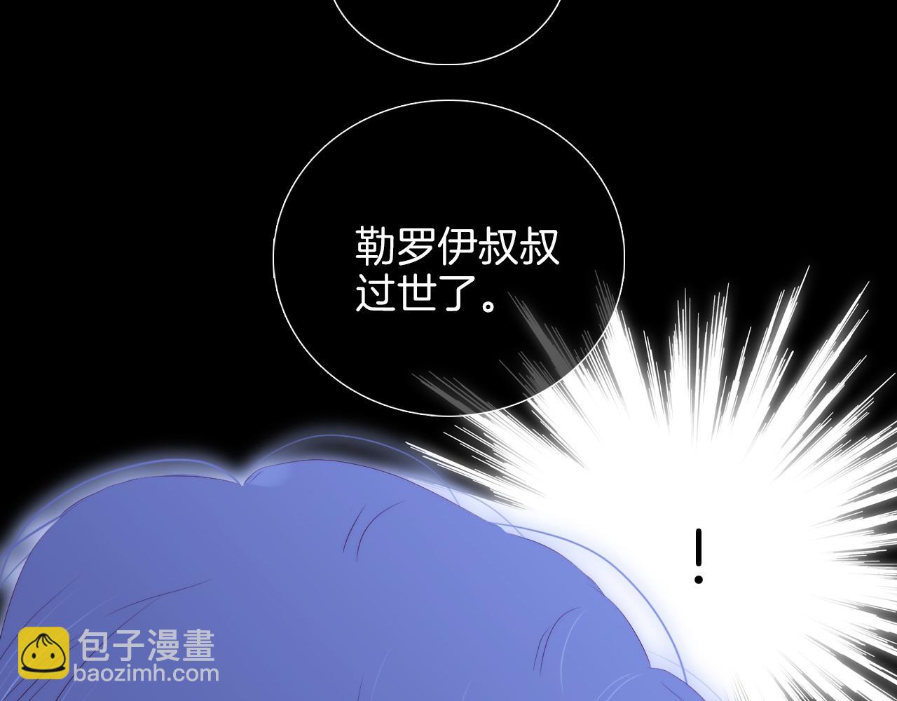 第71话 不理解(1/3)-第77话