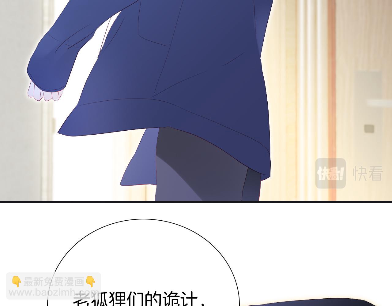 第71话 不理解(1/3)-第77话