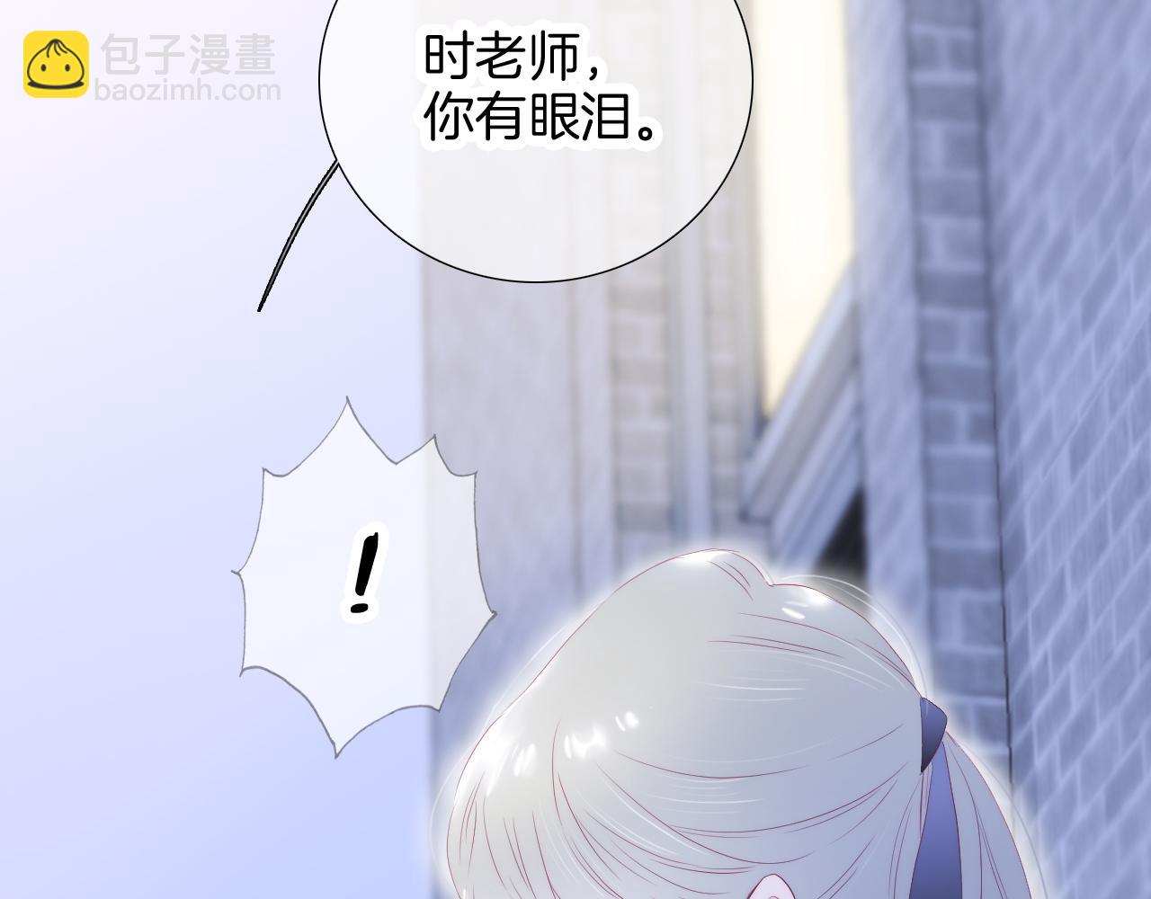 第71话 不理解(1/3)-第77话