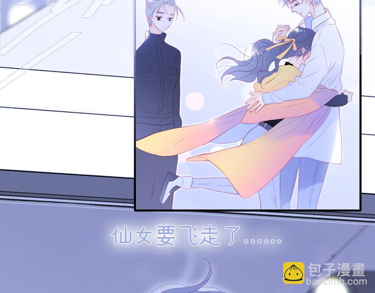 第73话 飞走了(1/3)-第79话