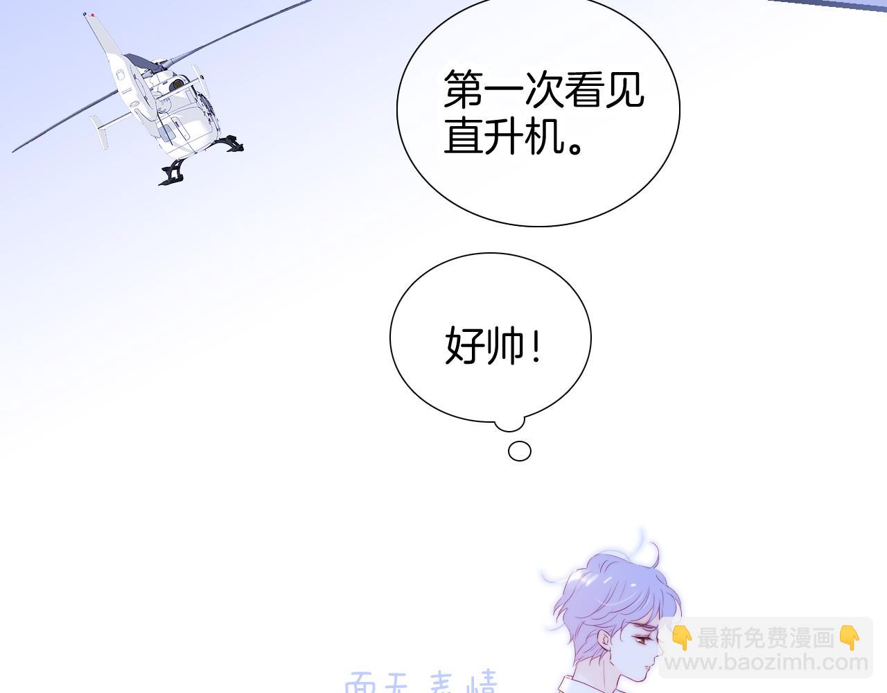 第73话 飞走了(1/3)-第79话