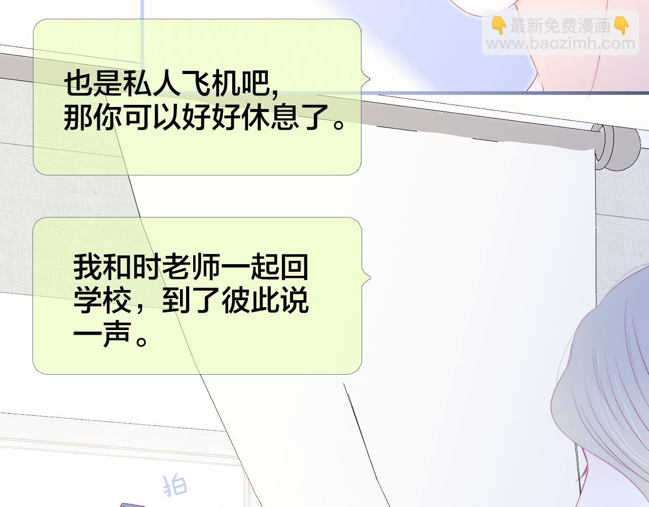 第73话 飞走了(1/3)-第79话