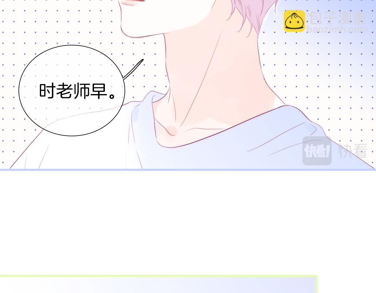 第73话 飞走了(1/3)-第79话