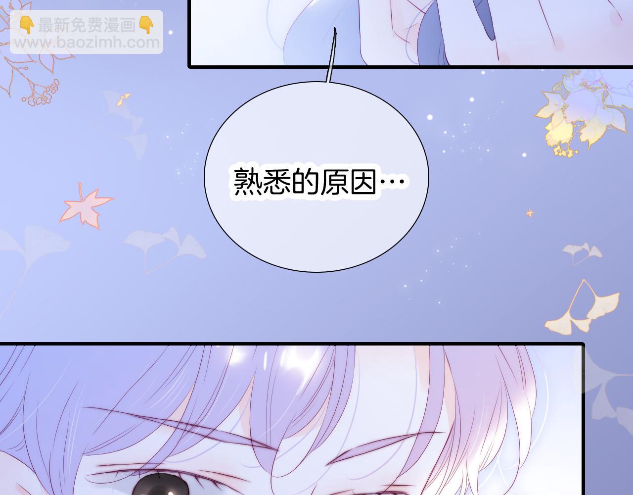 第73话 飞走了(1/3)-第79话