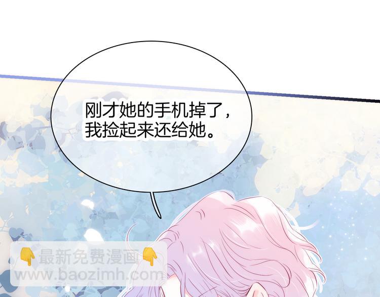 第8话 公主的隐秘食堂(1/3)-第9话