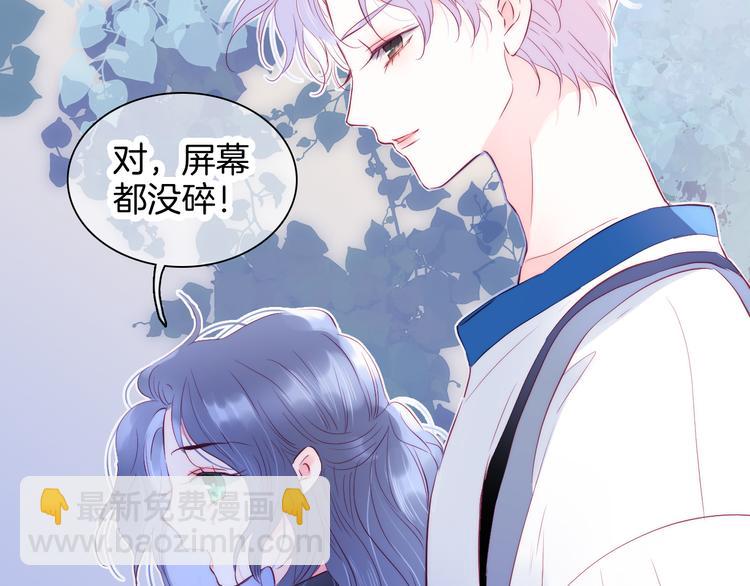 第8话 公主的隐秘食堂(1/3)-第9话