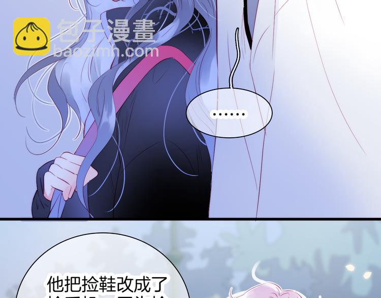 第8话 公主的隐秘食堂(1/3)-第9话