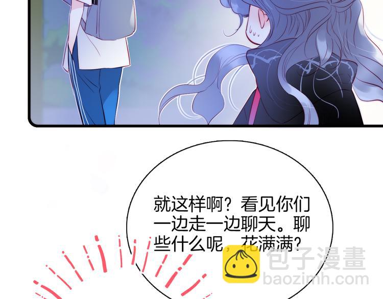 第8话 公主的隐秘食堂(1/3)-第9话