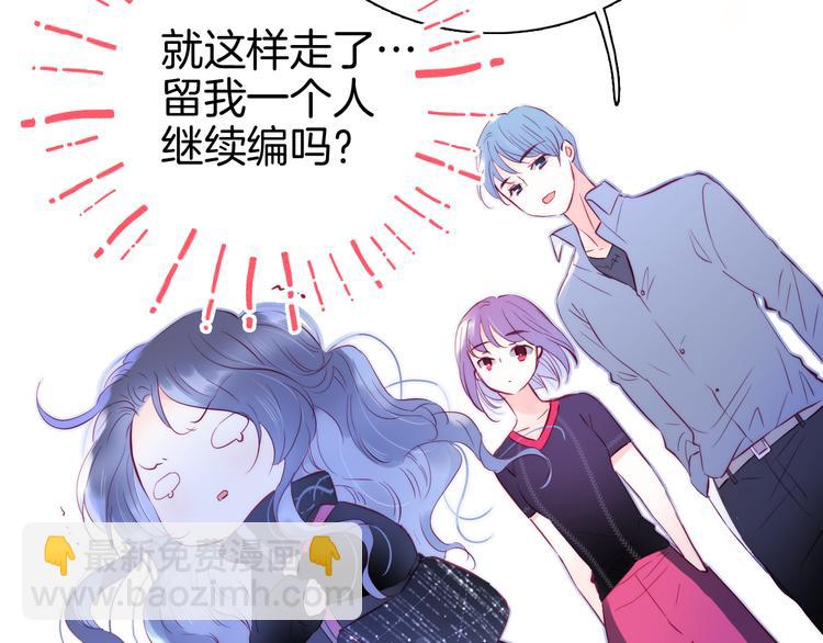 第8话 公主的隐秘食堂(1/3)-第9话