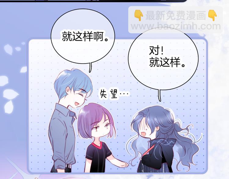 第8话 公主的隐秘食堂(1/3)-第9话