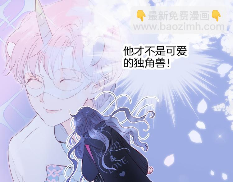 第8话 公主的隐秘食堂(1/3)-第9话