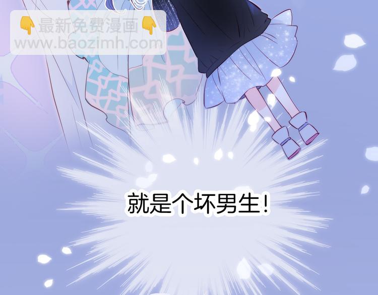 第8话 公主的隐秘食堂(1/3)-第9话