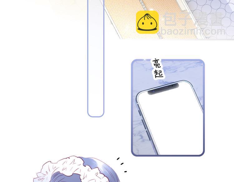 第8话 公主的隐秘食堂(1/3)-第9话