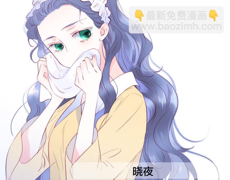 第8话 公主的隐秘食堂(1/3)-第9话