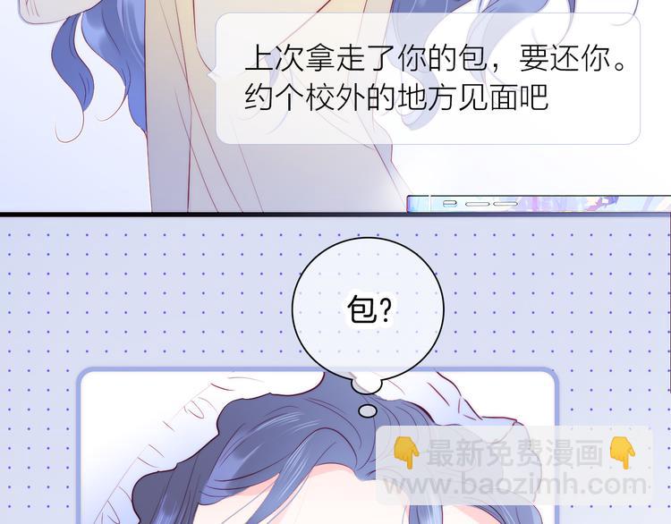 第8话 公主的隐秘食堂(1/3)-第9话