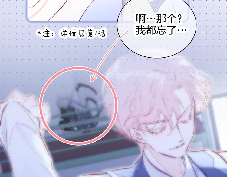 第8话 公主的隐秘食堂(1/3)-第9话