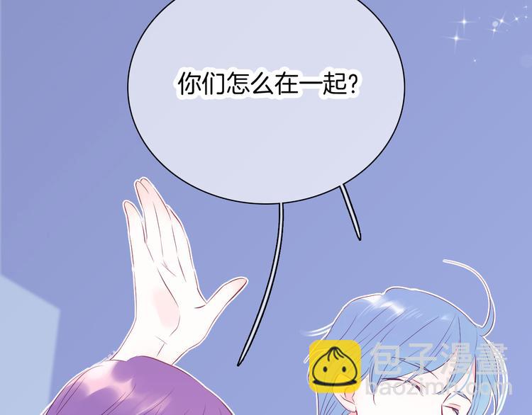 第8话 公主的隐秘食堂(1/3)-第9话