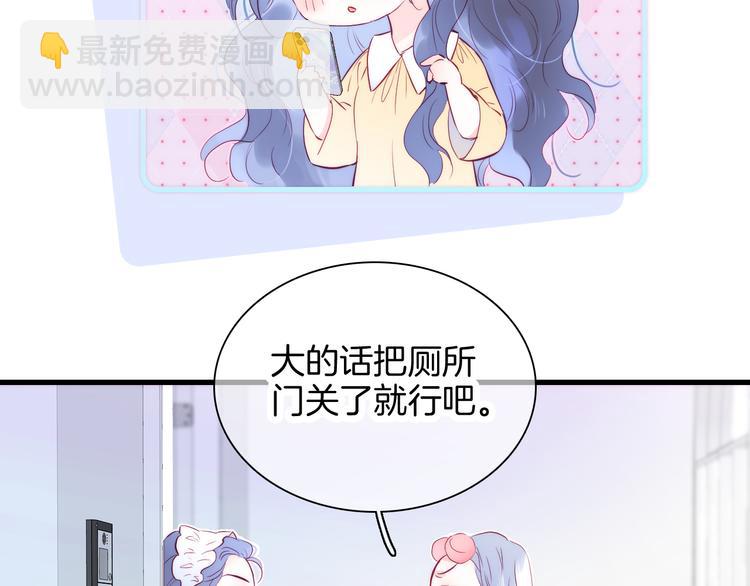 第8话 公主的隐秘食堂(1/3)-第9话