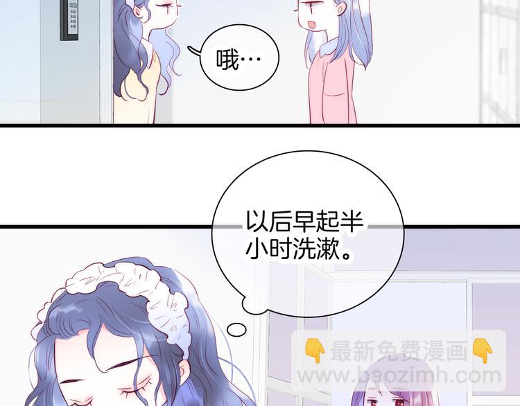 第8话 公主的隐秘食堂(1/3)-第9话