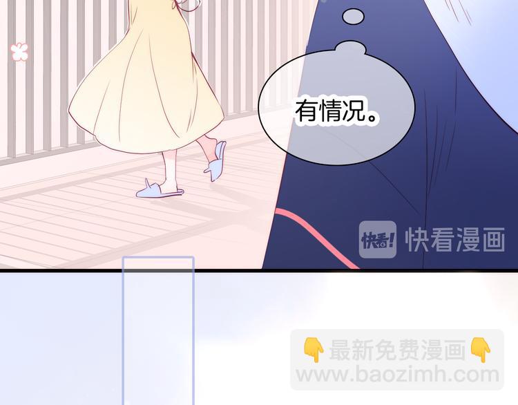 第8话 公主的隐秘食堂(1/3)-第9话