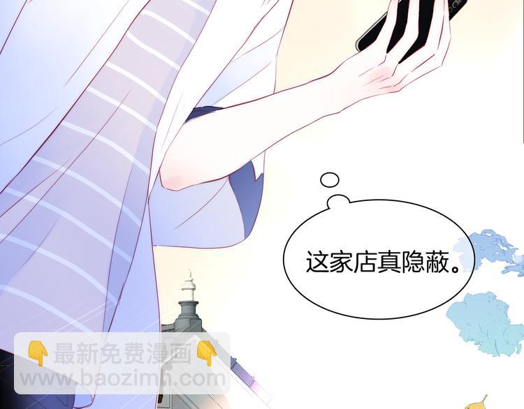 第8话 公主的隐秘食堂(1/3)-第9话