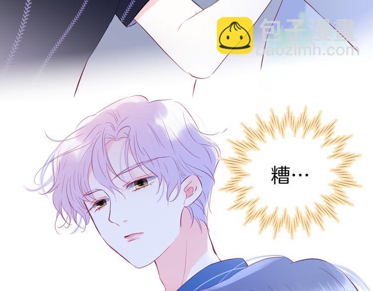 第8话 公主的隐秘食堂(1/3)-第9话