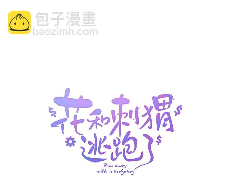 第8话 公主的隐秘食堂(1/3)-第9话