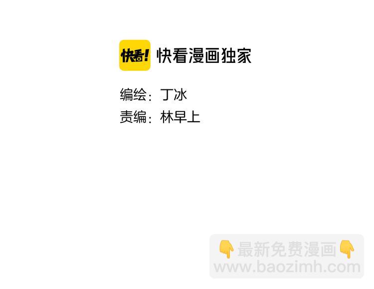 第8话 公主的隐秘食堂(1/3)-第9话