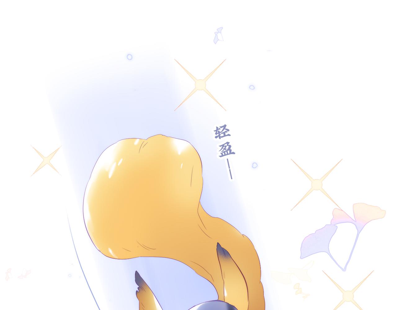 小番外 动物城堡-第81话