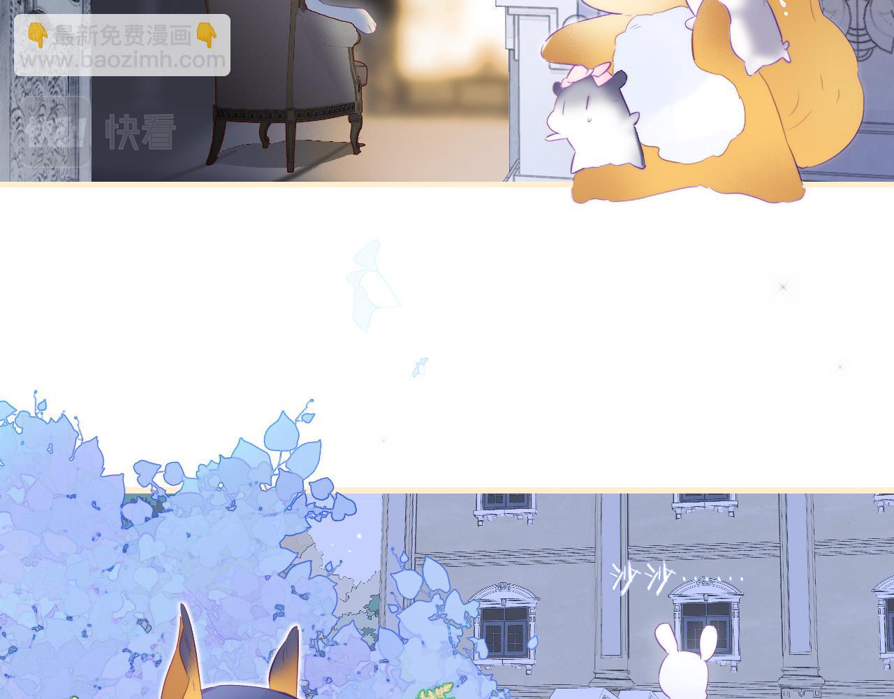 小番外 动物城堡-第81话