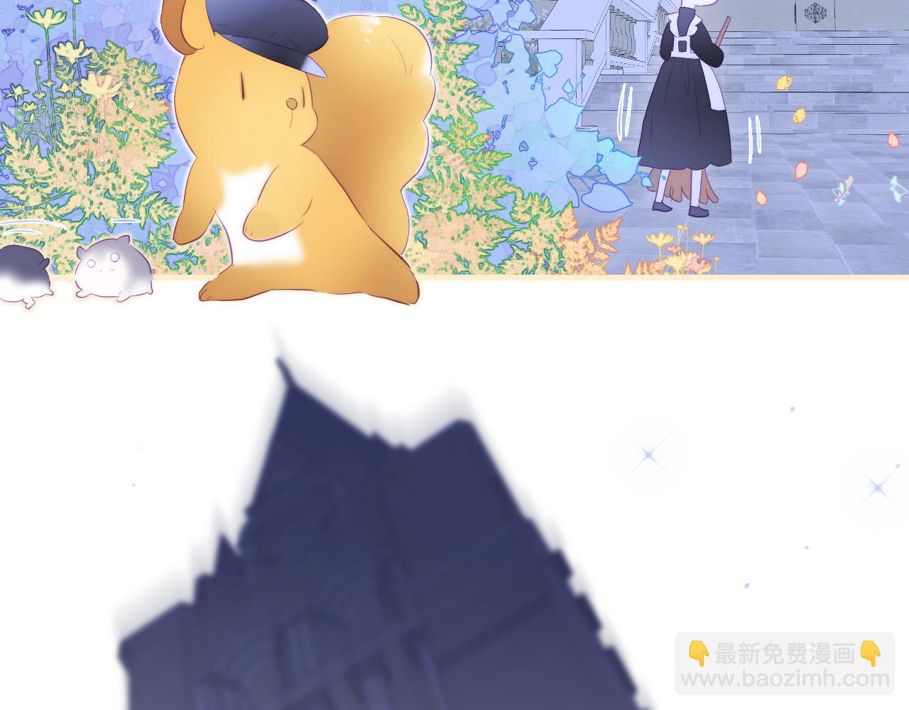 小番外 动物城堡-第81话