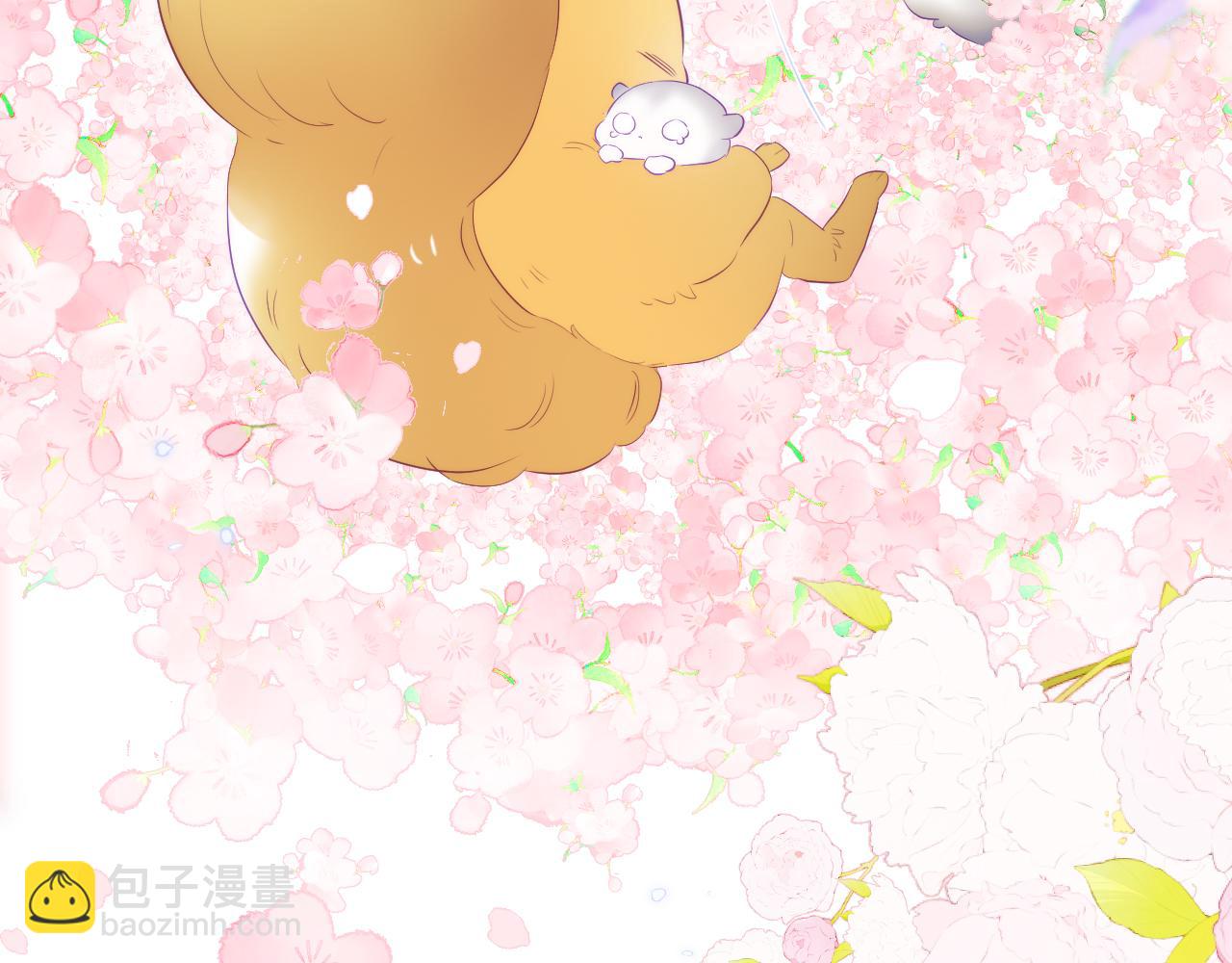 小番外 动物城堡-第81话