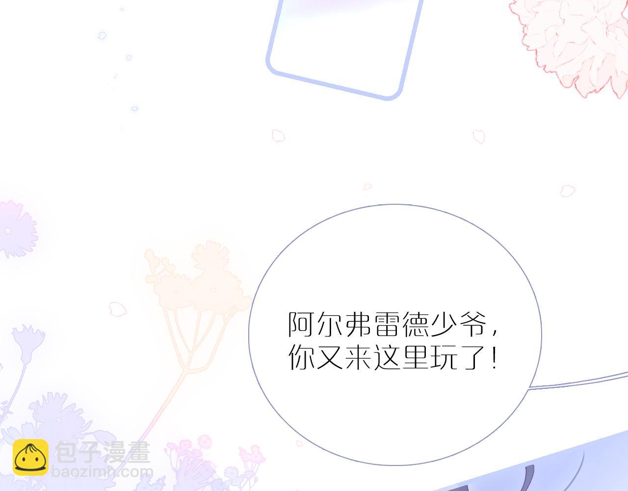 小番外 动物城堡-第81话