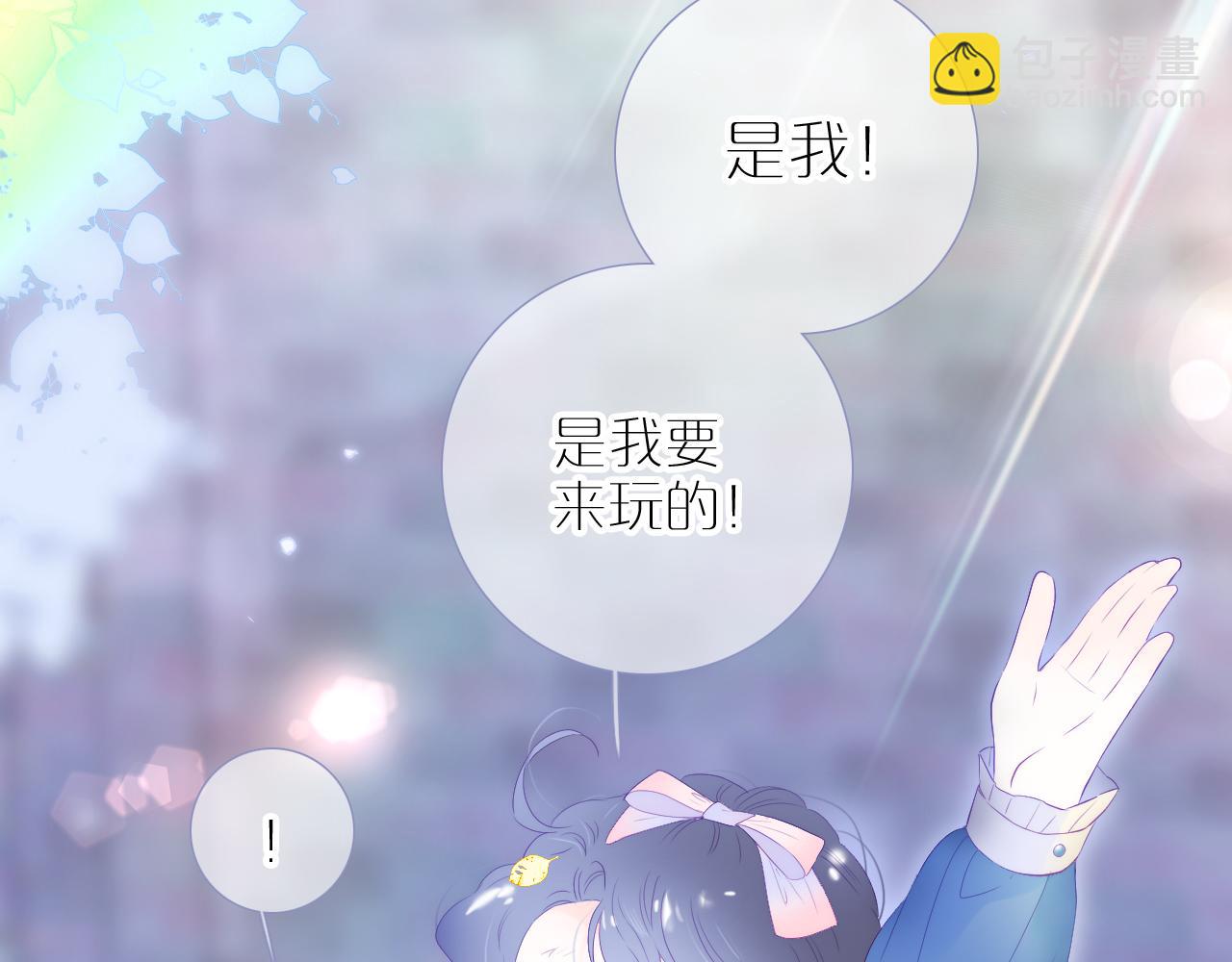 小番外 动物城堡-第81话