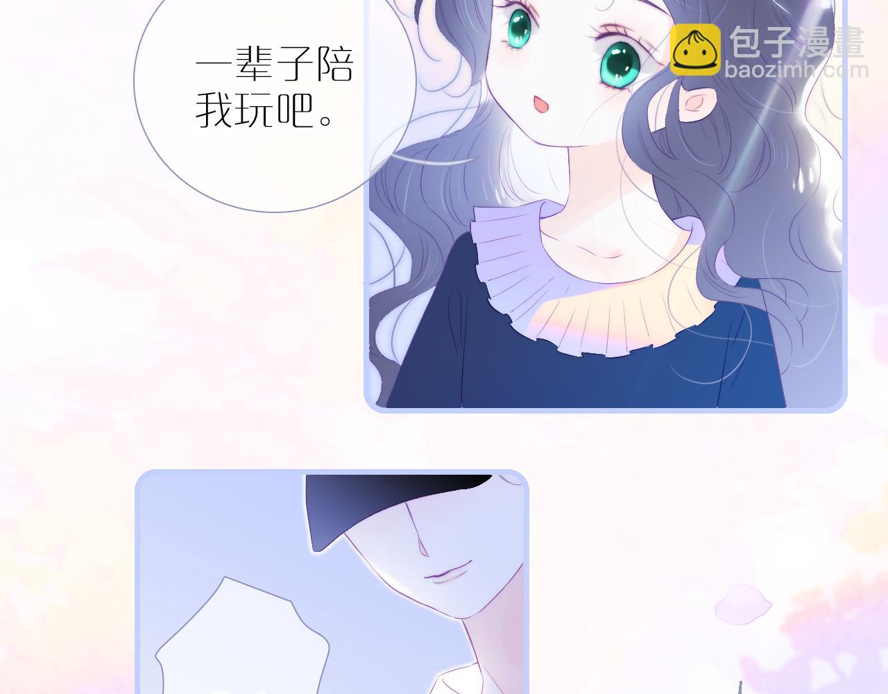 小番外 动物城堡-第81话