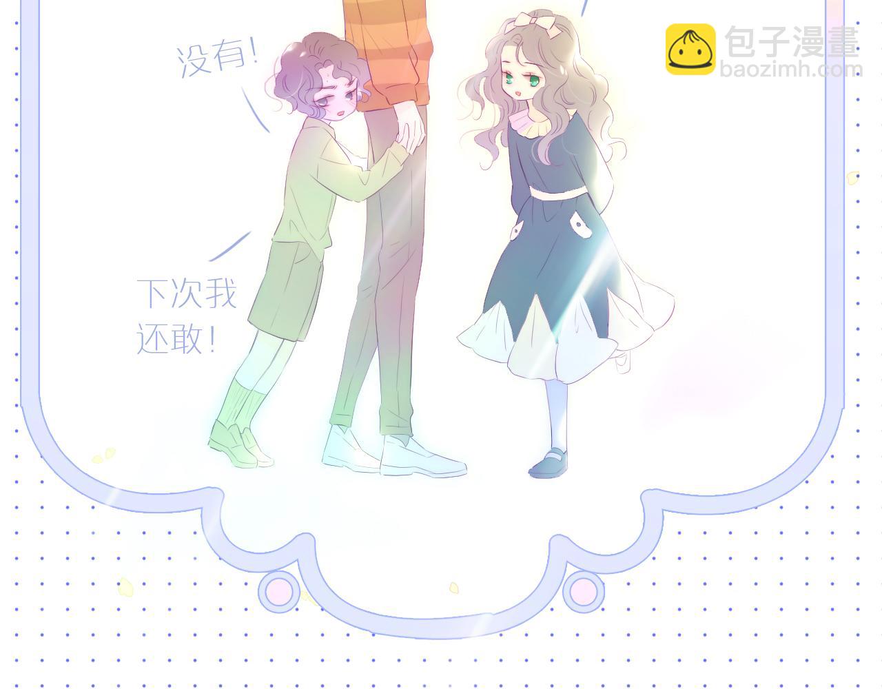 小番外 动物城堡-第81话