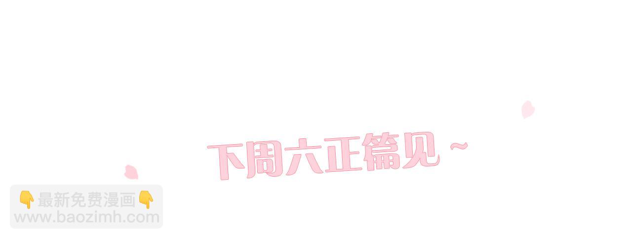 小番外 动物城堡-第81话