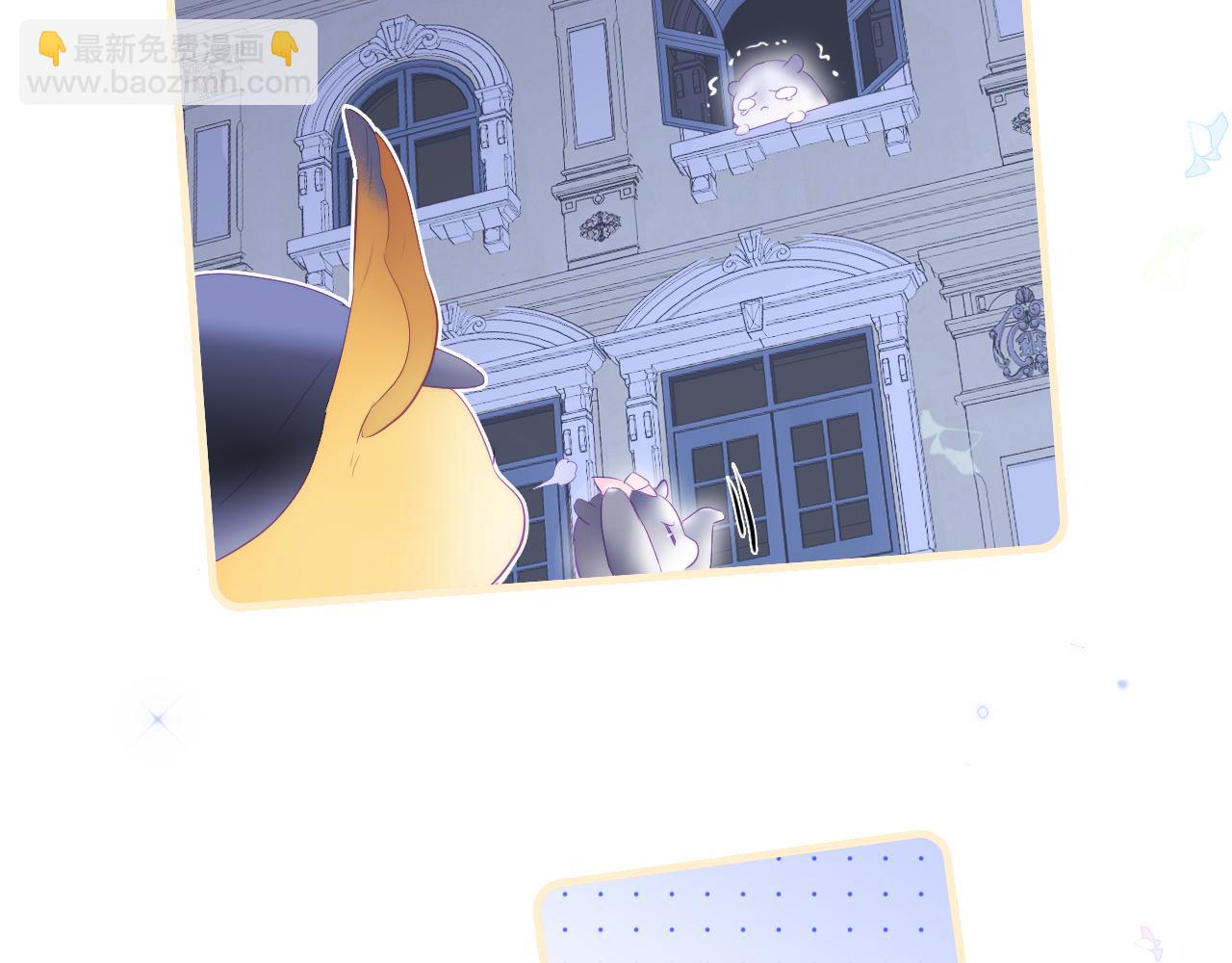 小番外 动物城堡-第81话