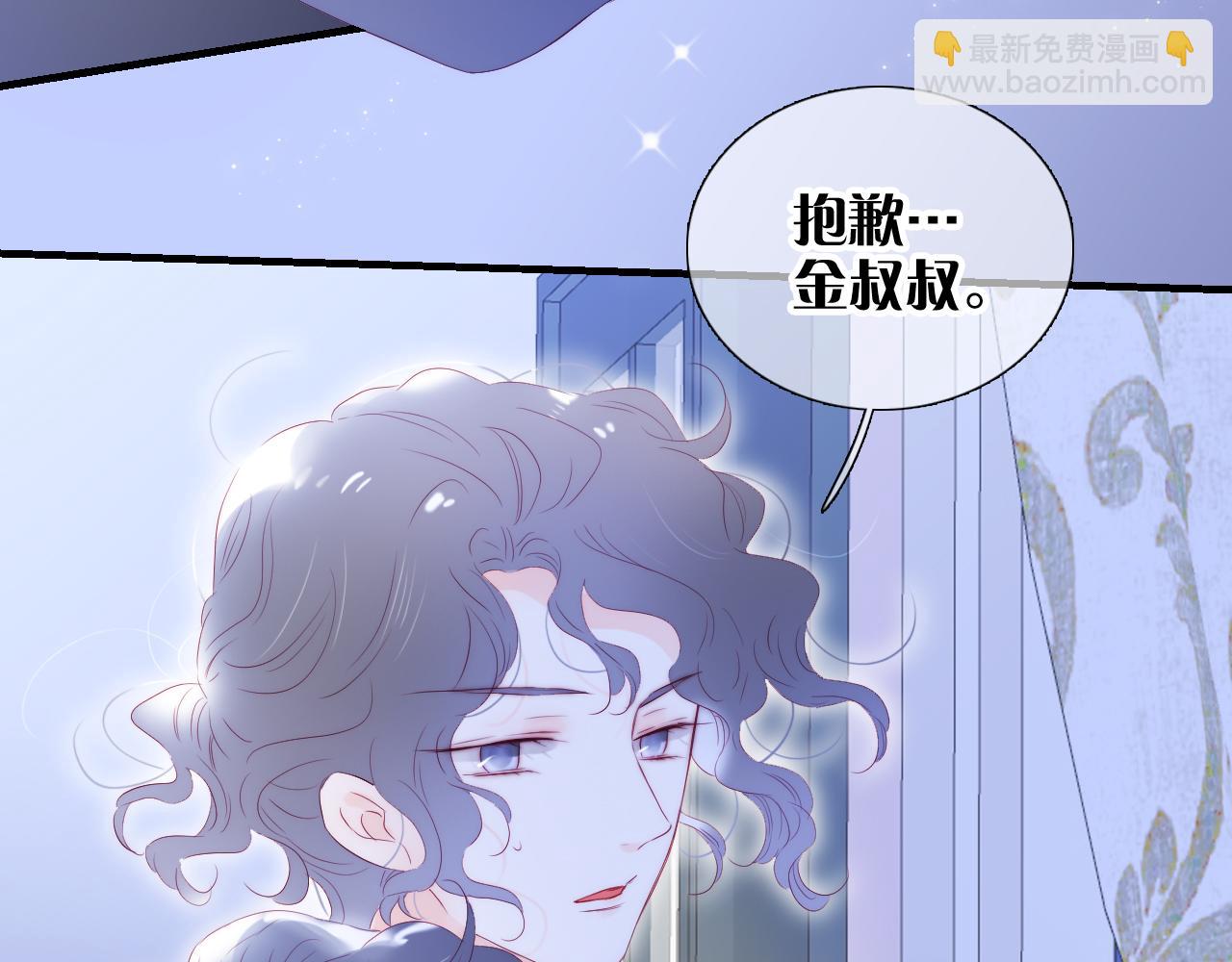 第76话 是，boss(1/3)-第83话