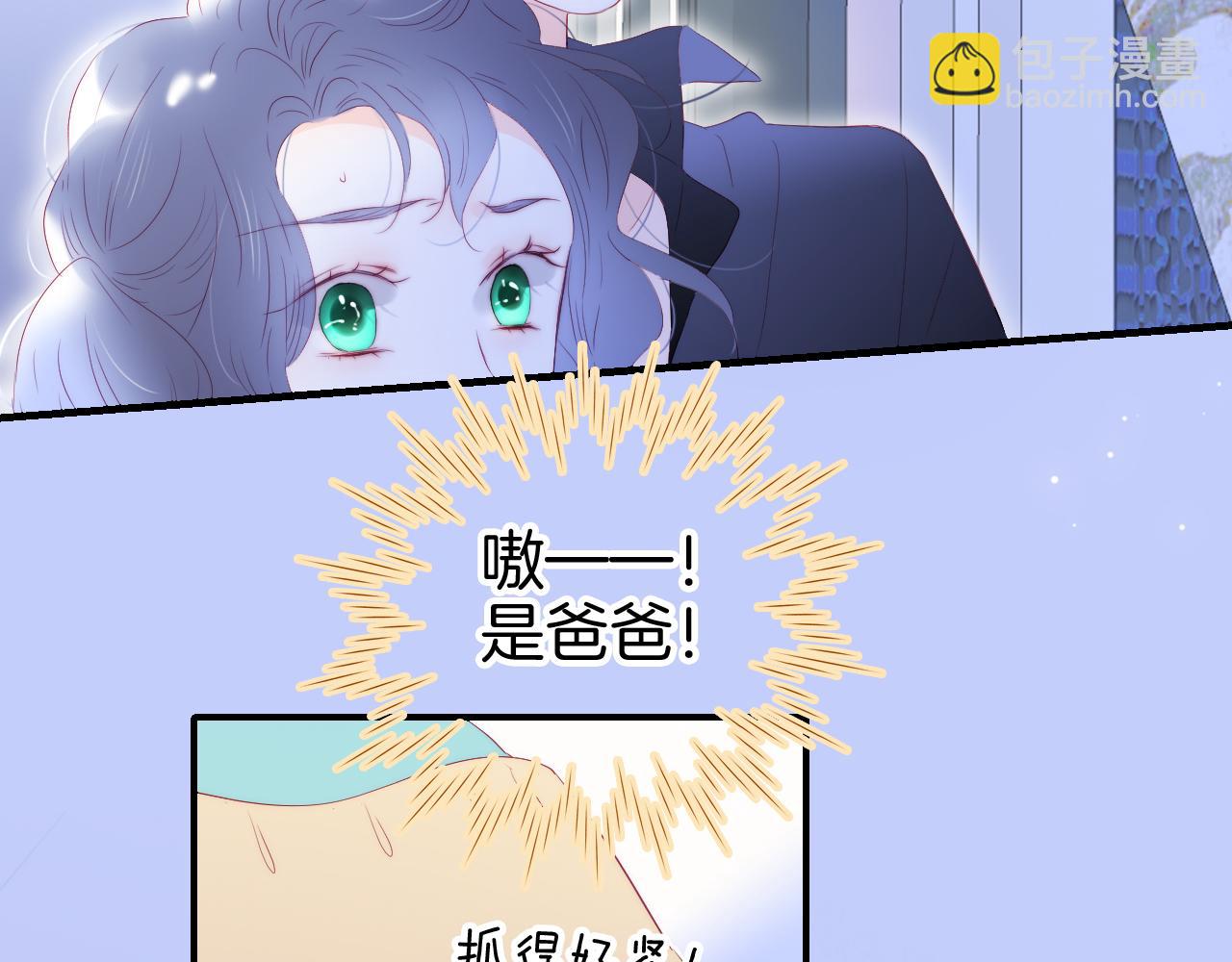 第76话 是，boss(1/3)-第83话