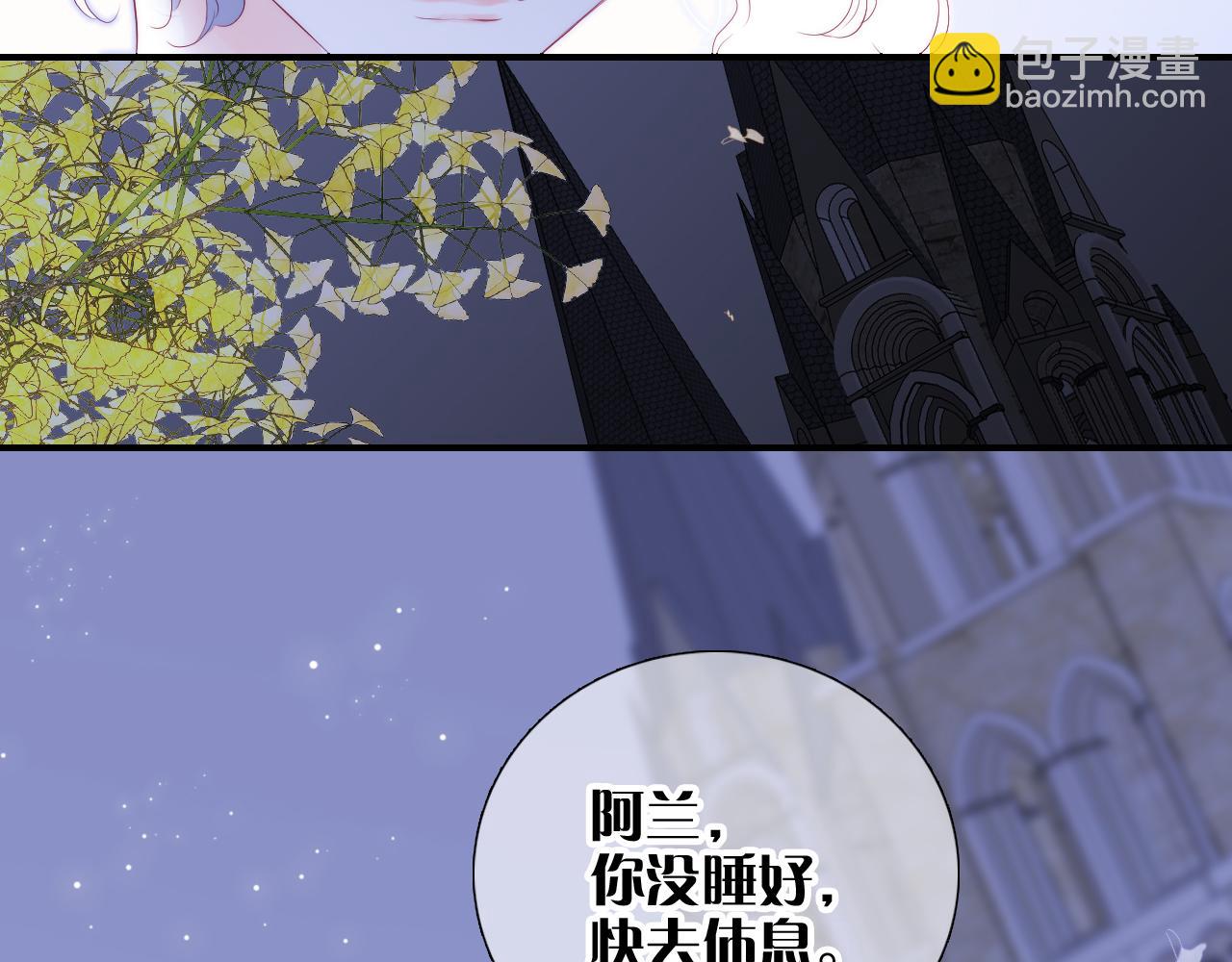 第76话 是，boss(1/3)-第83话