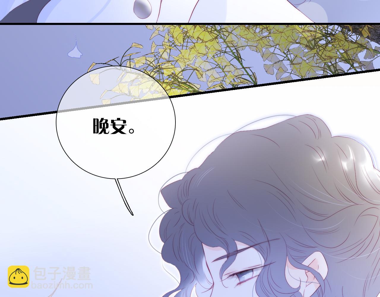 第76话 是，boss(1/3)-第83话