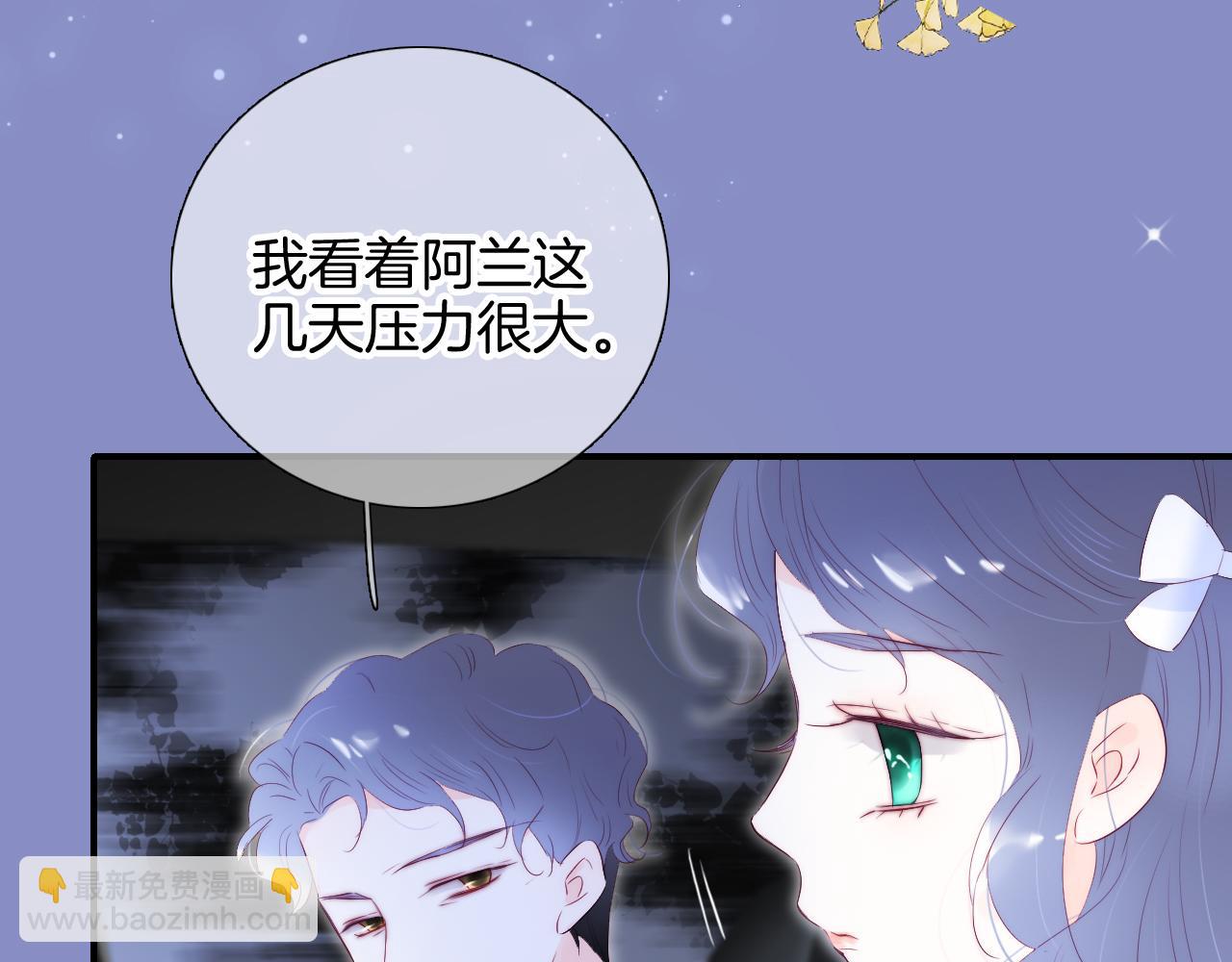 第76话 是，boss(1/3)-第83话