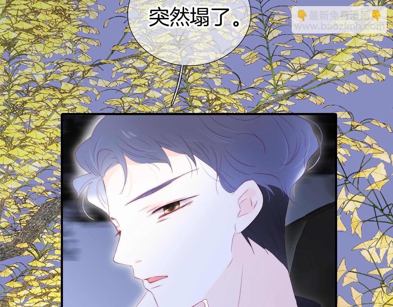 第76话 是，boss(1/3)-第83话