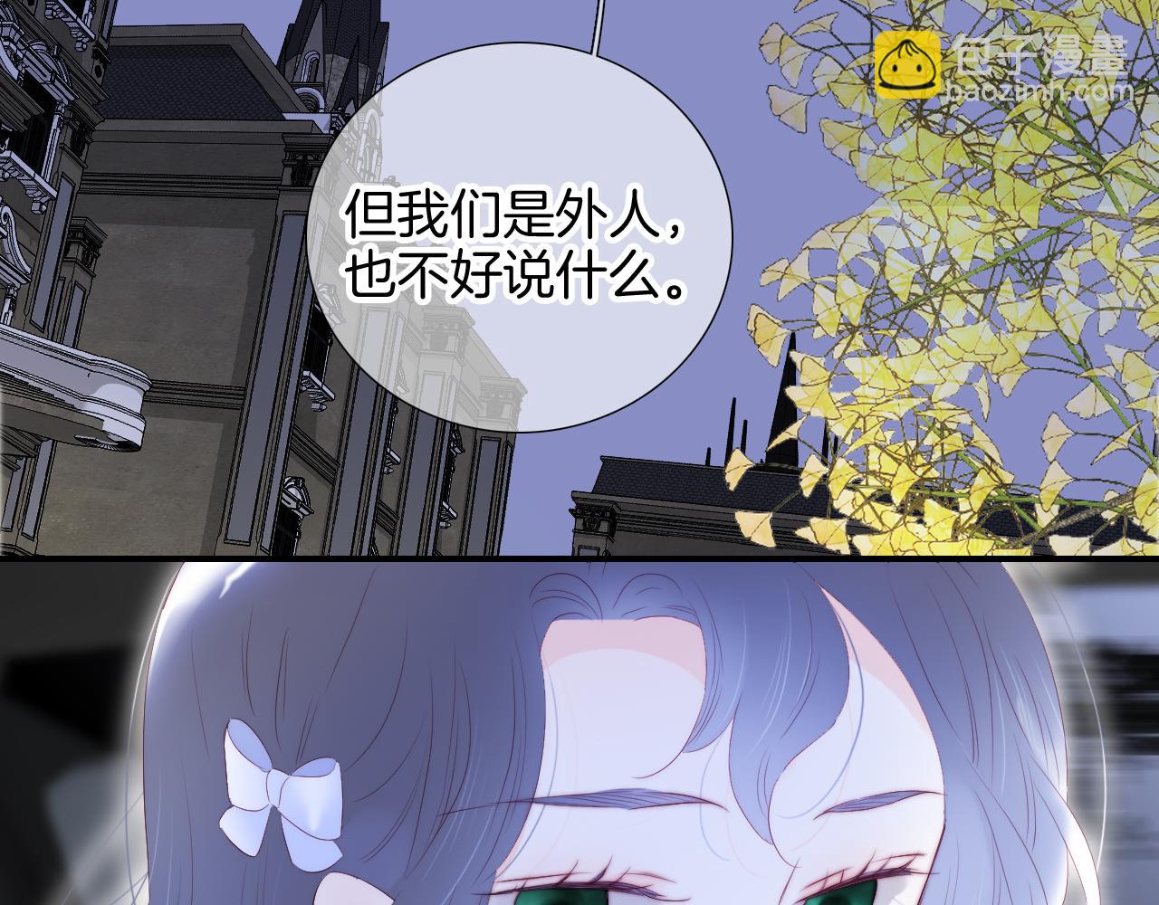 第76话 是，boss(1/3)-第83话