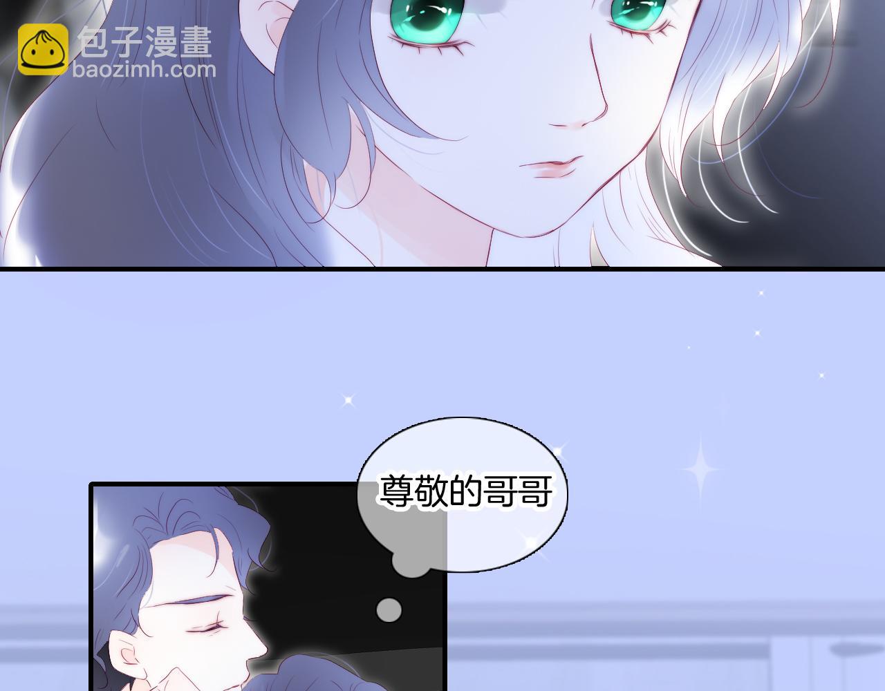 第76话 是，boss(1/3)-第83话