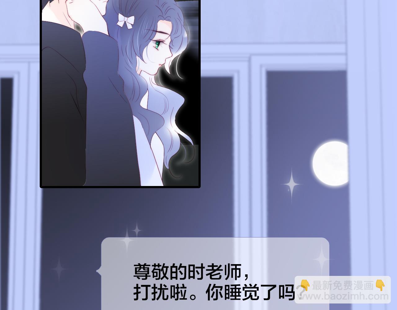 第76话 是，boss(1/3)-第83话